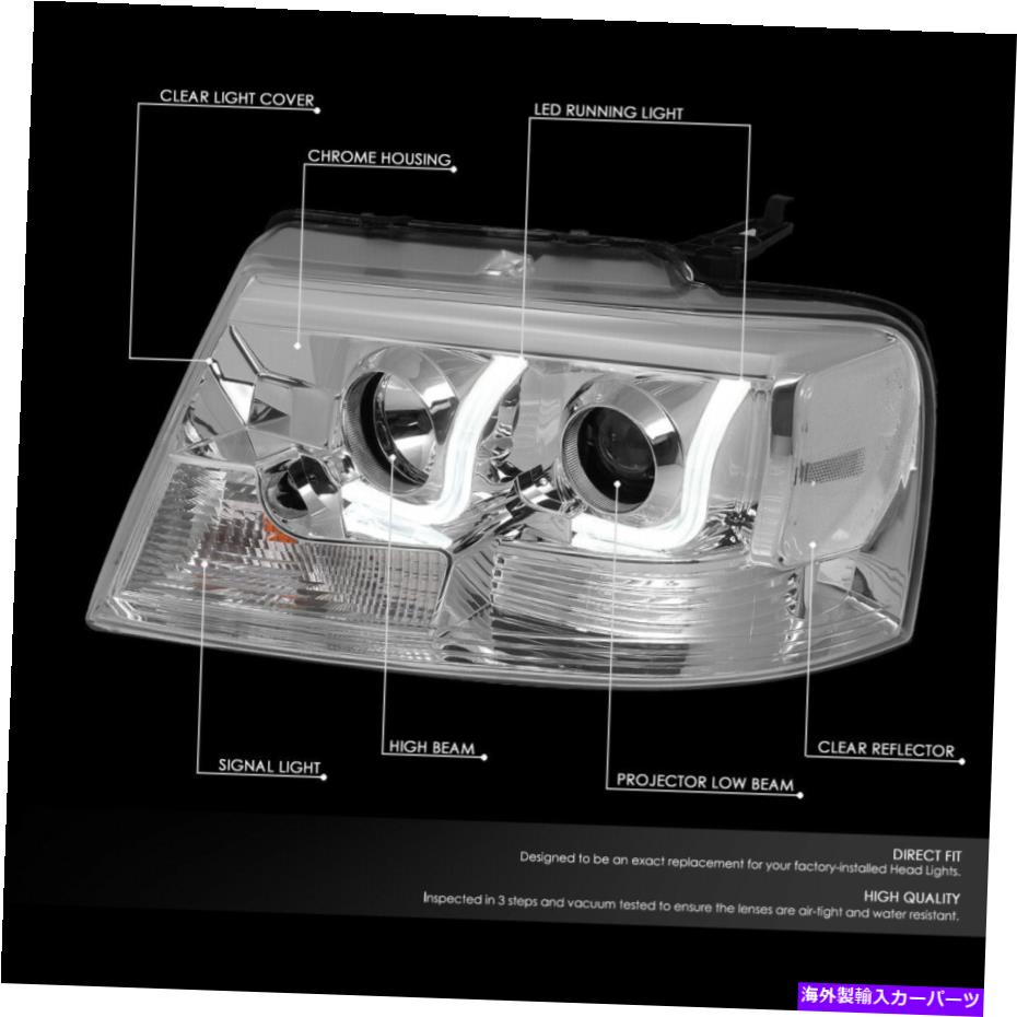 USヘッドライト 2004-2008フォードF150マークLT LED DRLチューブバープロジェクターヘッドライトヘッドランプ For 2004-2008 Ford F150 Mark LT LED DRL Tube Bar Projector Headlight Head Lamps【並行輸入品】｜Us Custom Parts Shop USDM