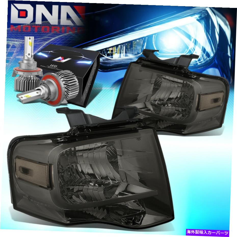 USヘッドライト 2007-2014 Ford Expedition U324シグナルヘッドライトW / LEDキットスリムスタイルスモーク FOR 2007-2014 FORD EXPEDITION U324 SIGNAL HEADLIGHT W/LED KIT SLIM STYLE SMOKED【並行輸入品】