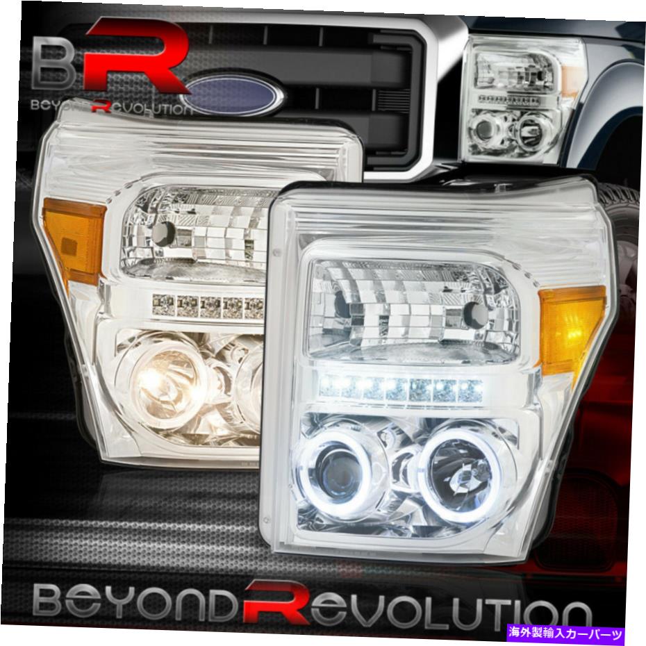 USヘッドライト 2011-2016 F250-F550スーパーデューティクロムデュアルハロープロジェクターLED DRLヘッドライトをLED For 2011-2016 F250-F550 Super Duty Chrome Dual Halo Projector LED DRL Headlights【並行輸入品】 52,016円