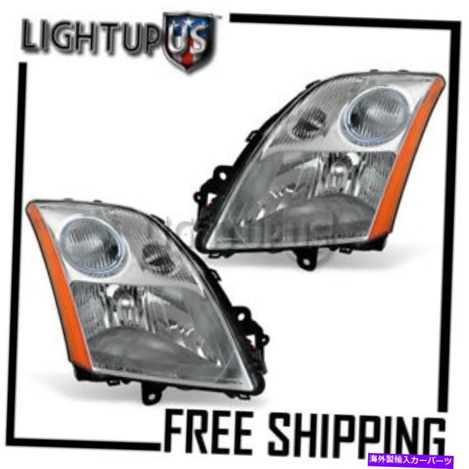 USヘッドライト FITS 2007-2009日産SENTRA 2.0L左右ペアクロームベゼルヘッドライト Fits 2007-2009 NISSAN SENTRA 2.0L Left Right Pair Chrome Bezel Headlights【並行輸入品】 52,016円