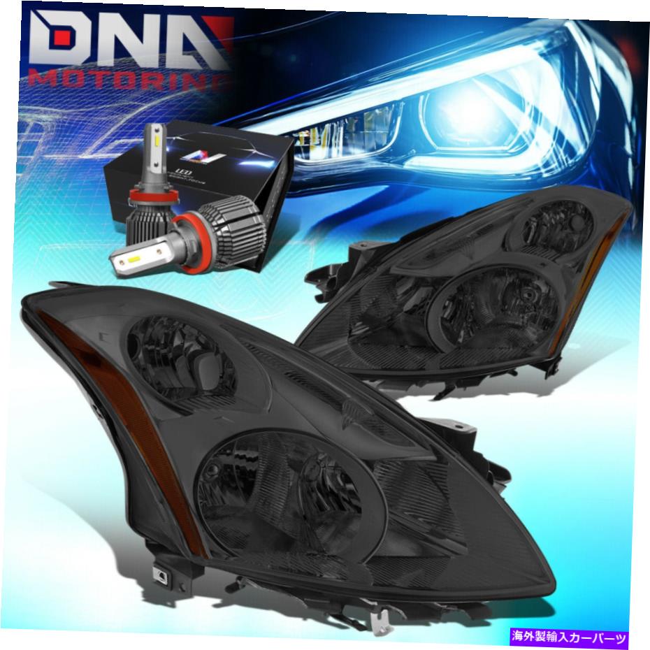 USヘッドライト 2010-2012日産Altima Sedan OEヘッドリグドラルランプW / LEDキット+クールファンスモーク FOR 2010-2012 Nissan ALTIMA SEDAN OE HEADLIGDHT LAMP W/LED KIT+COOL FAN SMOKED【並行輸入品】