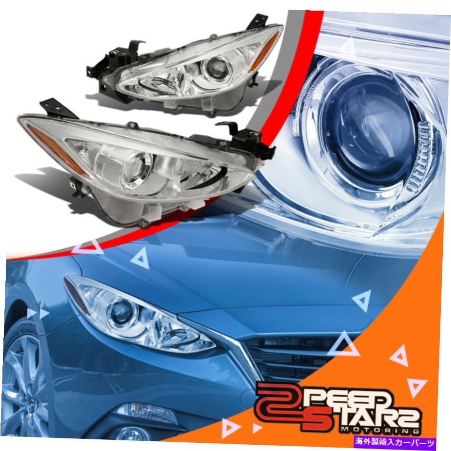 USヘッドライト 14-16マツダ3左+右クロムバンパー琥珀側プロジェクターヘッドライトペア FOR 14-16 MAZDA 3 LEFT+RIGHT CHROME BUMPER AMBER SIDE PROJECTOR HEADLIGHTS PAIR【並行輸入品】