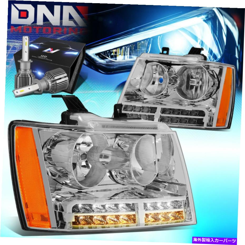 USヘッドライト 2007-2014 Tahoe Suburban LED DRLヘッドライトW / LEDキット+クールファンクロム/アンバー FOR 2007-2014 TAHOE SUBURBAN LED DRL HEADLIGHT W/LED KIT+COOL FAN CHROME/AMBER【並行輸入品】