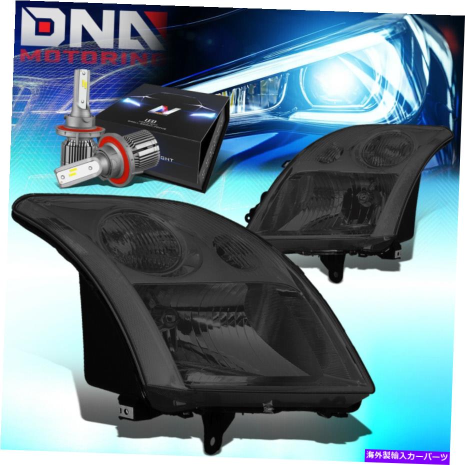 USヘッドライト 2007年から2009年日産SENTRAクリスタルヘッドライトランプW / LEDキット+クールファンスモーク FOR 2007-2009 NISSAN SENTRA CRYSTAL HEADLIGHT LAMP W/LED KIT+COOL FAN SMOKED【並行輸入品】