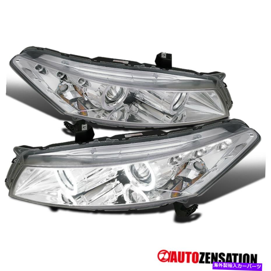 USヘッドライト フィット08-12ホンダアコード2DRクーペクロムハロープロジェクターLED DRLヘッドライト Fit 08-12 Honda Accord 2Dr Coupe Chrome Halo Projector LED DRL Headlights【並行輸入品】