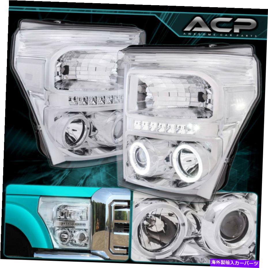 USヘッドライト LEDプロジェクターHalo Chromeハウジング透明リフレクターヘッドライト11-16 F250-F550 LED Projector Halo Chrome Housing Clear Reflector Headlights For 11-16 F250-F550【並行輸入品】