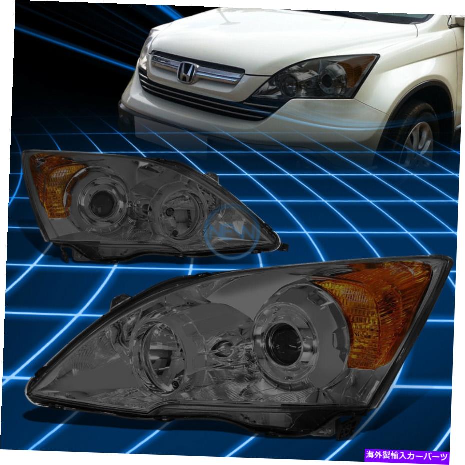 USヘッドライト 07-11ホンダCR-V CRVプロジェクタースモークレンズアンバーコーナーヘッドライトランプペア For 07-11 Honda CR-V CRV Projector Smoked Lens Amber Corner Headlight Lamp Pair【並行輸入品】