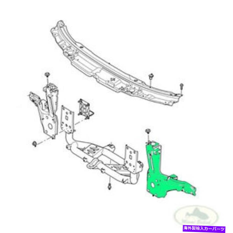 USヘッドライト ランドローバーヘッドランプライトマウントパネルプレートLH範囲07-12 LR011566 OEM LAND ROVER HEAD LAMP LIGHT MOUNTING PANEL PLATE LH RANGE 07-12 LR011566 OEM【並行輸入品】