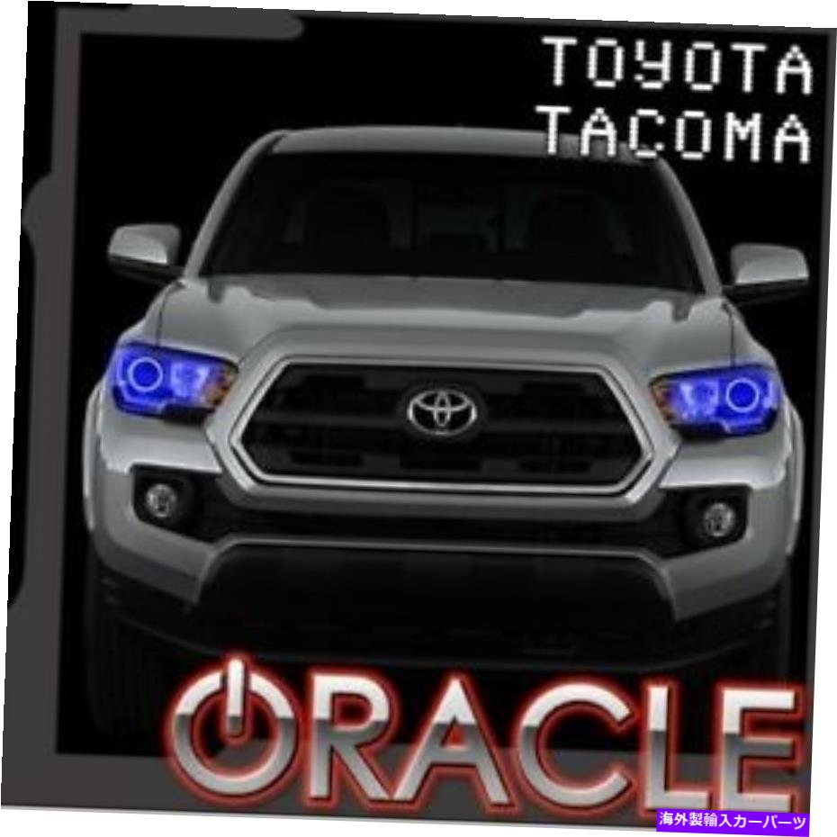 USヘッドライト 16-18タコマのためのオラクルライト1300-052プラズマヘッドライトハローキットブルー Oracle Lights 1300-052 PLASMA Headlight Halo Kit Blue For 16-18 Tacoma NEW【並行輸入品】
