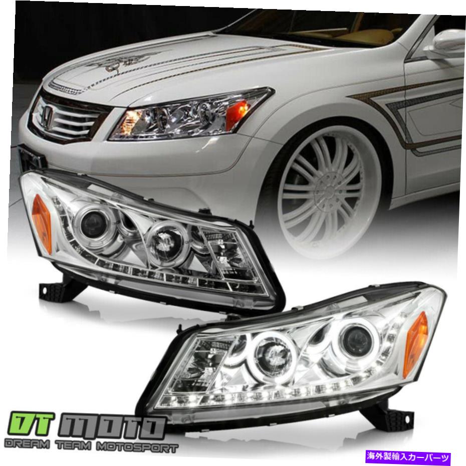 USヘッドライト 2008-2012ホンダアコードセダンプロジェクターヘッドライトW / LED DRLランニングライト For 2008-2012 Honda Accord Sedan Projector Headlights w/LED DRL Running Lights【並行輸入品】｜Us Custom Parts Shop USDM