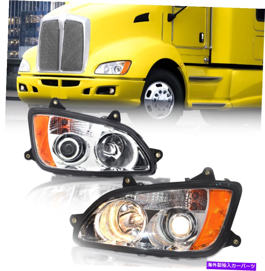 USヘッドライト KENWORTH T170 T270 T370 T470 T440 T660 T700ヘッドライトプロジェクターペア2008-2016 Kenworth T170 T270 T370 T470 T440 T660 T700 Headlight Projector Pair 2008-2016【並行輸入品】｜Us Custom Parts Shop USDM