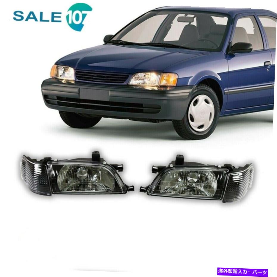 USヘッドライト 1995-1999トヨタ・テルセルヘッドライトハウジングブラッククリアレンズ左+右 Fits For 1995-1999 Toyota Tercel Headlights Housing Black Clear Lens Left+Right【並行輸入品】