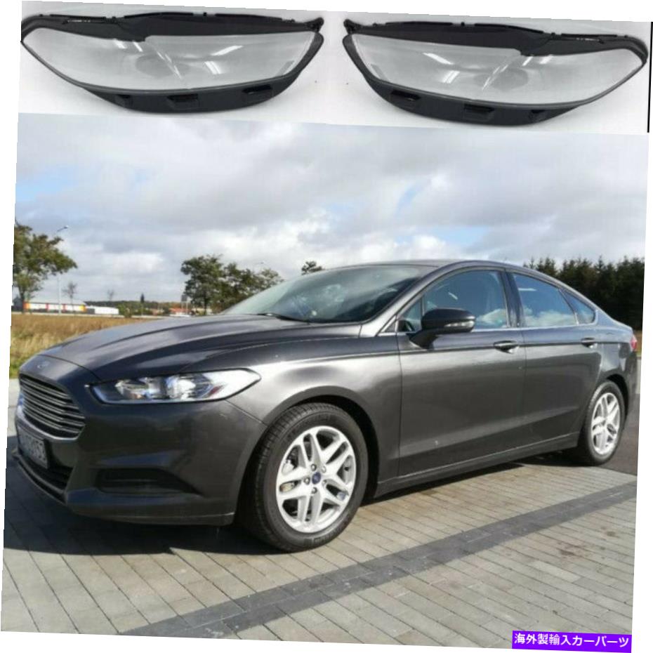 USヘッドライト フォードMondeo MK5 OEMヘッドライトガラスヘッドランプレンズプラスチックカバー（ペア） Ford Mondeo MK5 OEM Headlight Glass Headlamp Lens Plastic Cover (PAIR)【並行輸入品】｜Us Custom Parts Shop USDM