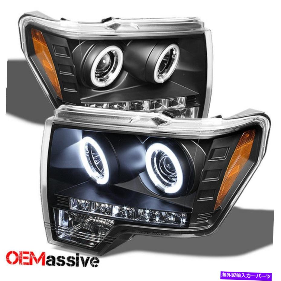 USヘッドライト フィット09-14フォードF150 F-150ピックアップブラックベゼルCCFL Halo LEDプロジェクターヘッドライト Fits 09-14 Ford F150 F-150 Pickup Black Bezel CCFL Halo LED Projector Headlights【並行輸入品】｜Us Custom Parts Shop USDM
