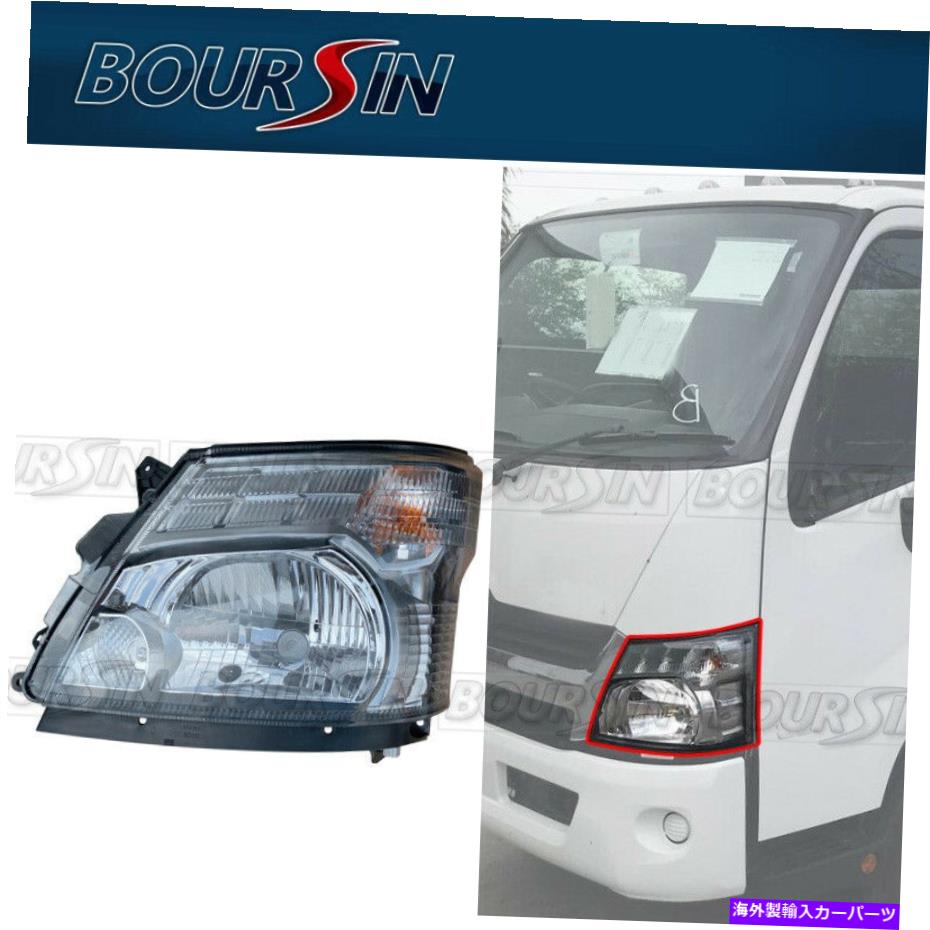 USヘッドライト Hino 155 195年195H 195H DC 300ヘッドランプ2012-2020運転手側 Headlight For Hino 155 195 195h 195h DC 300 Headlamp 2012-2020 Driver Side【並行輸入品】