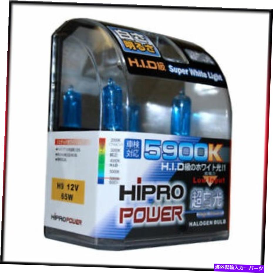 USヘッドライト キセノンHIDハロゲンヘッドライトバルブ2004-2010 2011 2012シボレーマリブハイビーム XENON HID HALOGEN HEADLIGHT BULBS 2004-2010 2011 2012 CHEVROLET MALIBU-HIGH BEAM【並行輸入品】