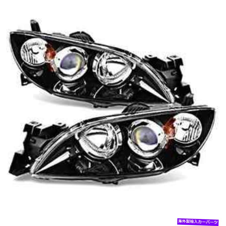 USヘッドライト フィット04-09 MZ 3セダン左右セットハロゲンヘッドランプアセンブリ Fits 04-09 MZ 3 SEDAN LEFT & RIGHT SET HALOGEN HEADLAMP ASSEMBLIES【並行輸入品】