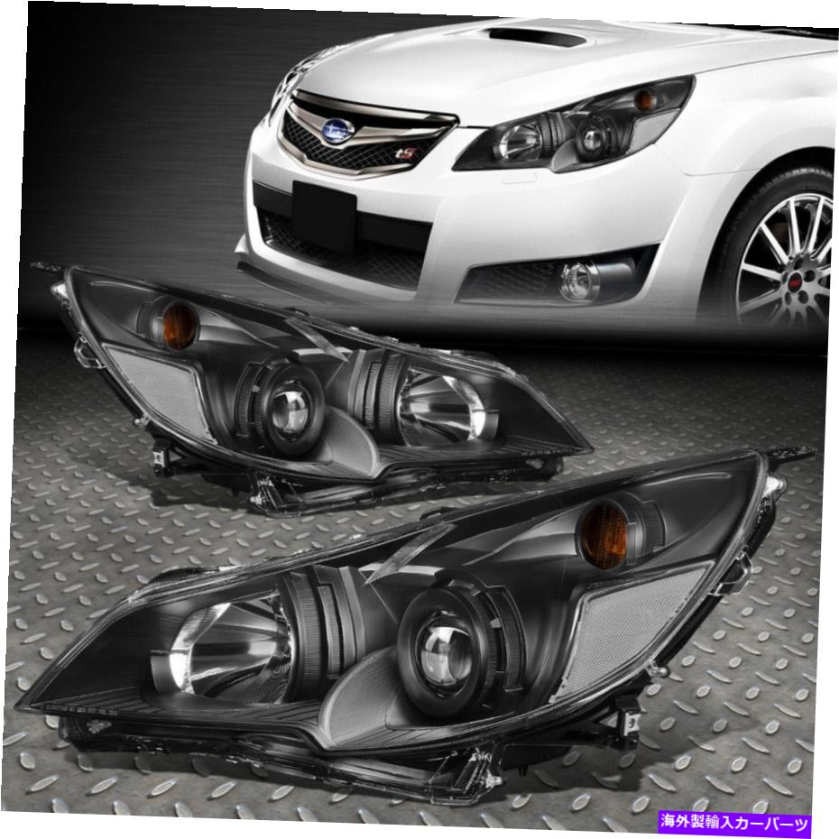 USヘッドライト 10-14 Subaru Outbackレガシーブラック/クリアコーナープロジェクターヘッドライトヘッドランプ FOR 10-14 SUBARU OUTBACK LEGACY BLACK/CLEAR CORNER PROJECTOR HEADLIGHT HEADLAMP【並行輸入品】