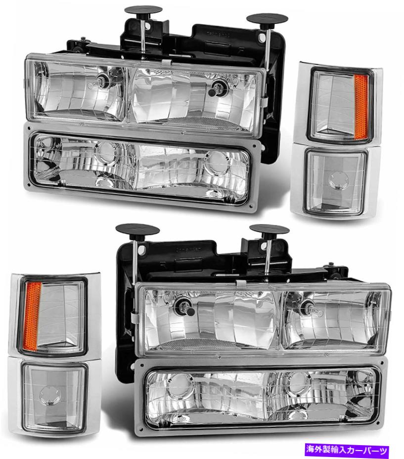 USヘッドライト 94-98シボリーSilverado Suburban Tahoeヘッドライトヘッドランプ+バンパーライト For 94-98 Chevy Silverado Suburban Tahoe HeadLights HeadLamps + Bumper Lights【並行輸入品】