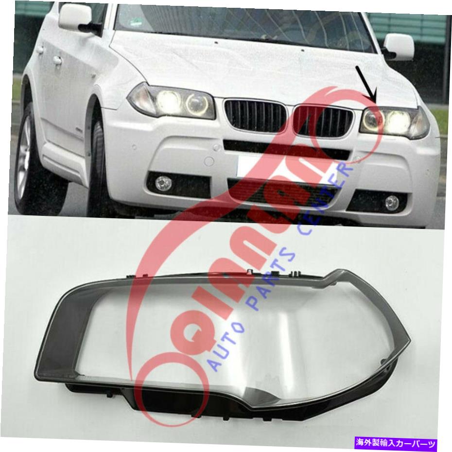 USヘッドライト BMW E83 X 3 2006-2010左サイドヘッドライトレンズカバー+シーラント接着剤 For BMW E83 X3 2006-2010 Left Side Headlight Lens Cover + Sealant Glue【並行輸入品】