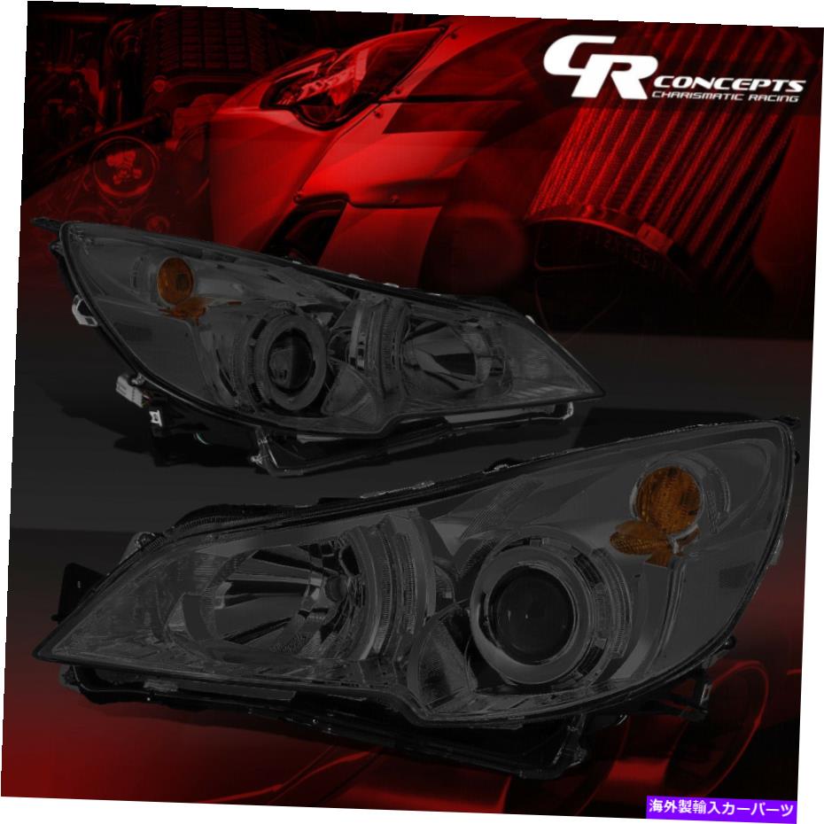 USヘッドライト 2010-2014のためのペアスモーククリアプロジェクターヘッドライトランプ/レガシー PAIR SMOKED CLEAR PROJECTOR HEADLIGHT LAMP FOR 2010-2014 SUBARU OUTBACK / LEGACY【並行輸入品】