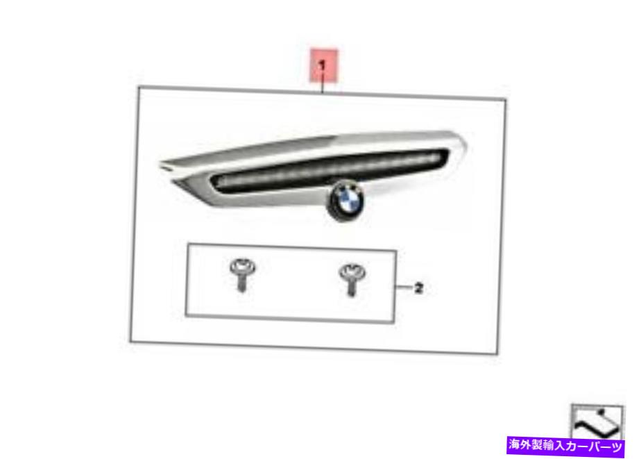 USヘッドライト 純正BMW K48 K52セットブレーキライトツーリングトップケースOEM 77518520044 Genuine BMW K48 K52 Set Add Brake Light Touring Topcase OEM 77518520044【並行輸入品】