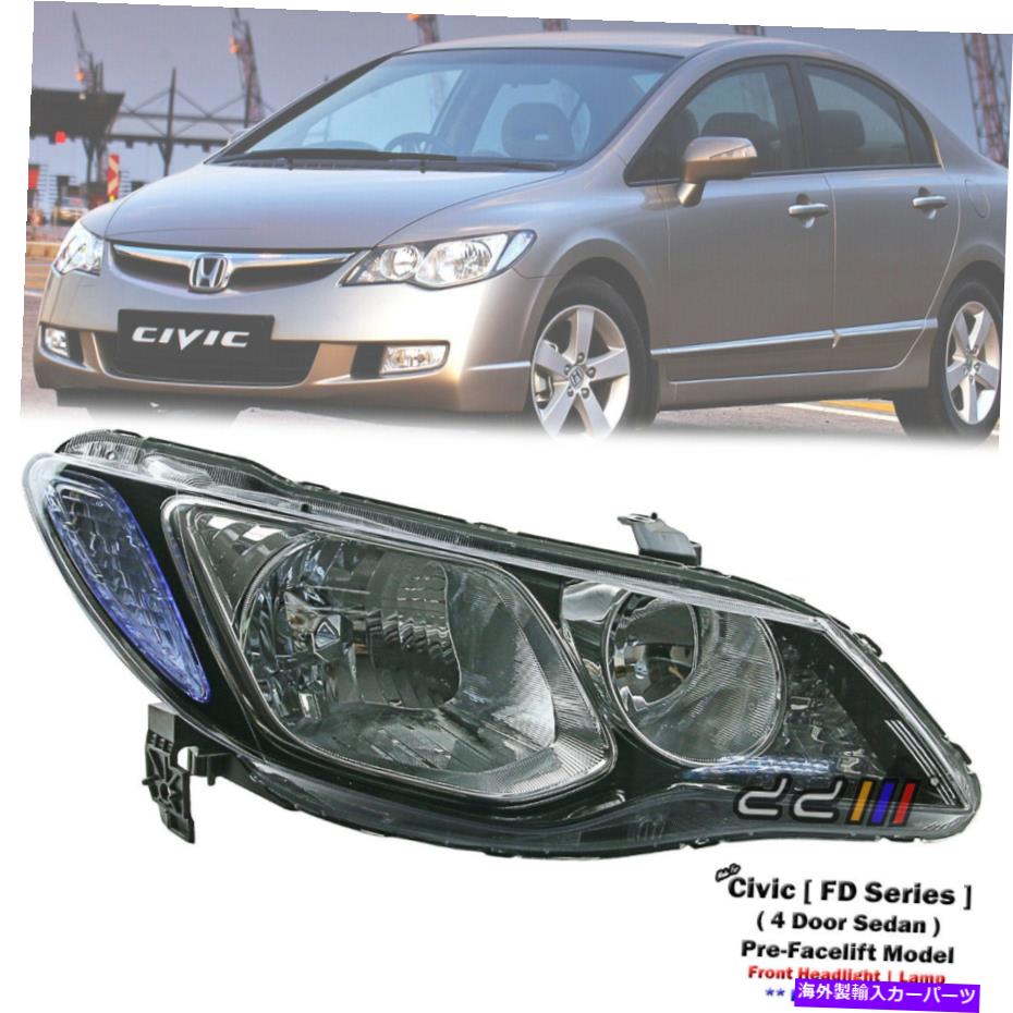 【楽天市場】USヘッドライト ホンダシビックFD1 FD2セダン20062008のための正面右側のヘッドライトランプ Front Right