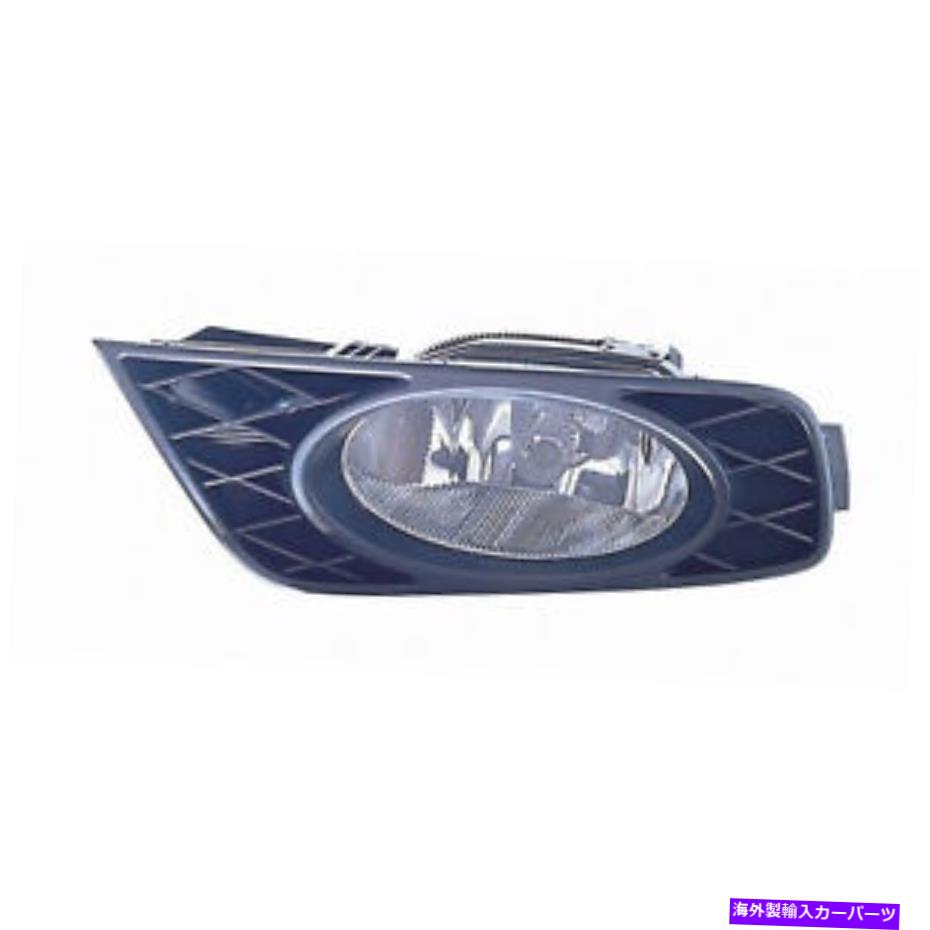 USヘッドライト HO2592121Cドライバサイドフォグライトアセンブリ HO2592121C DRIVER SIDE FOG LIGHT ASSEMBLY【並行輸入品】