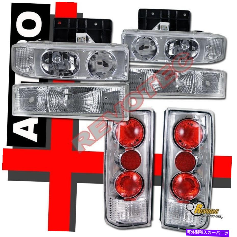 USヘッドライト 1995-2005シボレーアストロバンヘッドライトw /バンパー信号ライト＆テールライト 1995-2005 Chevy Astro Van Headlights w/ Bumper Signal Lights & Tail Lights【並行輸入品】｜Us Custom Parts Shop USDM
