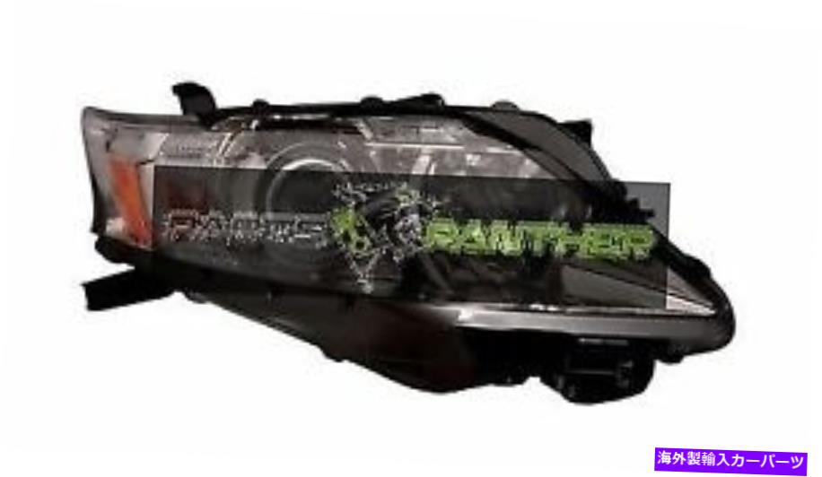 USヘッドライト 2010年 - 2012の助手席側LEXUS RX350フロントヘッドライトアセンブリの交換 for 2010 - 2012 passenger side Lexus RX350 Front Headlight Assembly Replacement【並行輸入品】