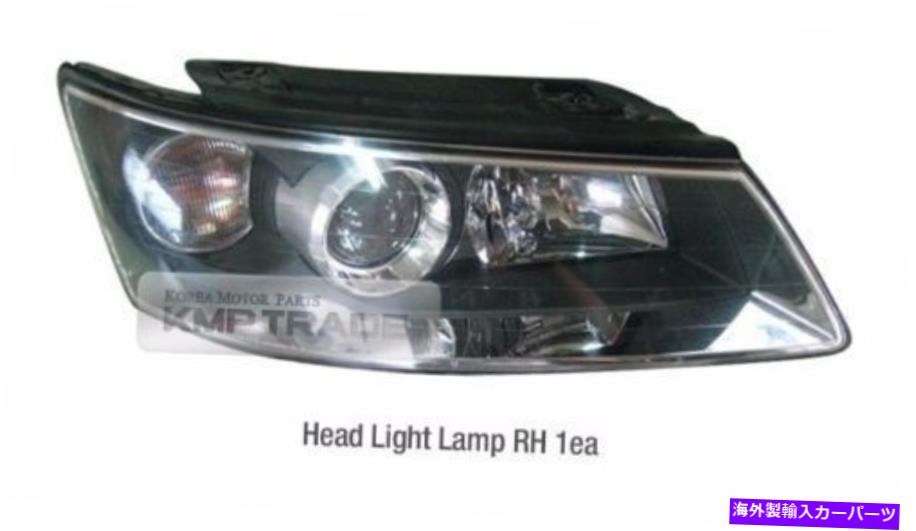 USヘッドライト Hyundai 2006 - 2010 Sonata NF用OEM部品フロントブラックベゼルヘッドライトランプRH OEM Parts Front Black Bezel Head Light Lamp RH for HYUNDAI 2006 - 2010 Sonata NF【並行輸入品】