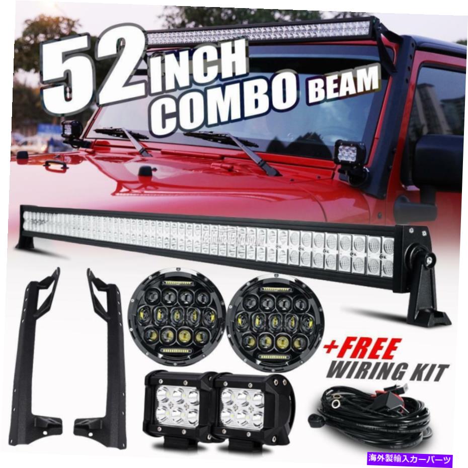 USヘッドライト 7 "ヘッドライト+ 52" LEDライトバー+ 4 "PODS +マウントブラケット+ワイヤリング用Wrangler JK 7" Headlight+52" LED Light Bar+4" Pods+Mount Bracket+Wiring for Jeep Wrangler JK【並行輸入品】｜Us Custom Parts Shop USDM