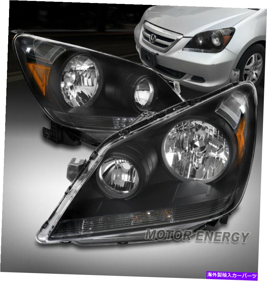 USヘッドライト 05 06 07ホンダオデッセイ交換ヘッドライトヘッドランプブラック左+右ペア For 05 06 07 Honda Odyssey Replacement Headlight Headlamp Black Left+Right Pair【並行輸入品】｜Us Custom Parts Shop USDM