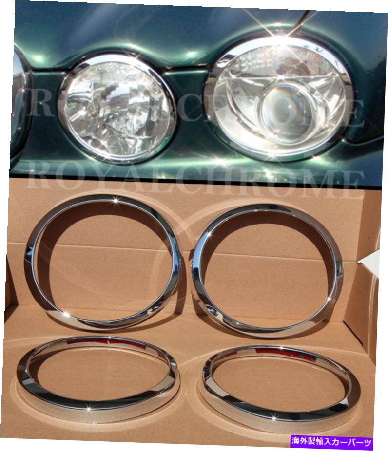 USヘッドライト Jaguar XJ 03-09 x 350 x 358 EXPRESS x4 BRIGHT CHROME HEADLIGHT SURROUNDS for JAGUAR XJ 03-09 X350 X358 XJR【並行輸入品】｜Us Custom Parts Shop USDM