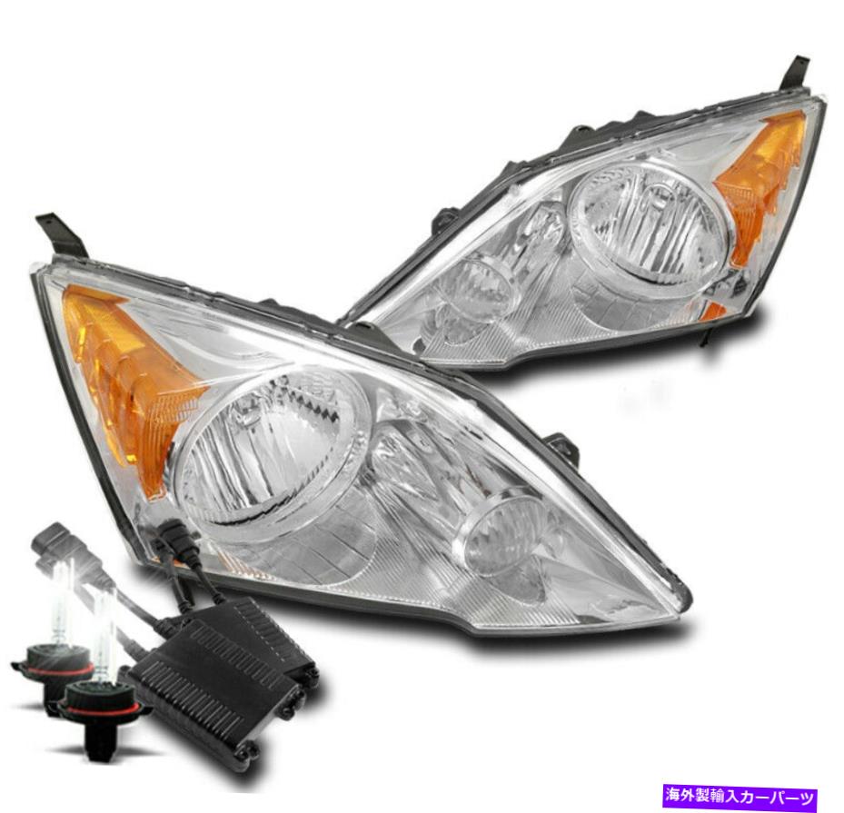 USヘッドライト 2007年2008年2009年2011年ホンダCR-V CRVクロームヘッドライトランプ+ 50W 6000K HID For 2007 2008 2009 2010 2011 Honda CR-V CRV Chrome Headlight Lamp +50W 6000K HID【並行輸入品】