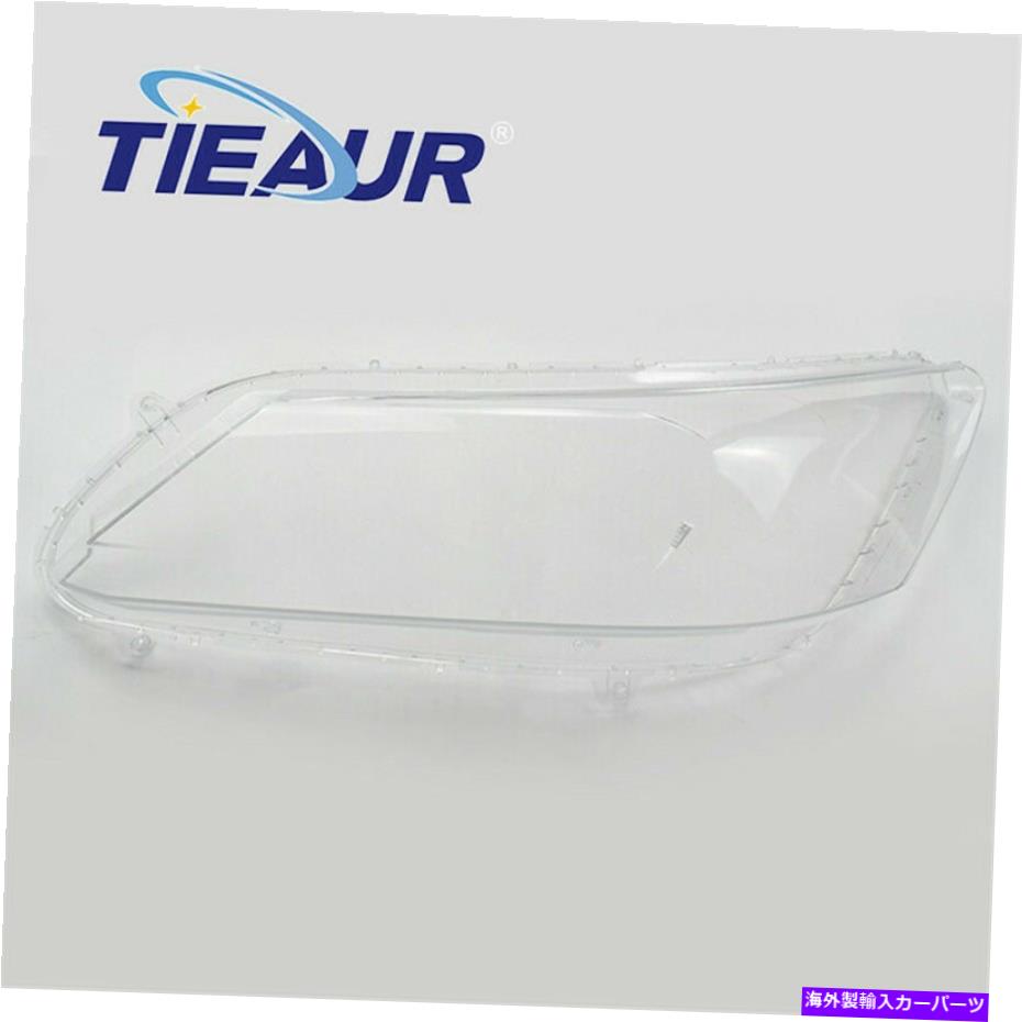 USヘッドライト 右ヘッドライトレンズカバーヘッドランプレンズシェルフィット2013-2015 Right Headlight Lens Cover Headlamp Lens Shell Fit For Honda Accord 2013-2015【並行輸入品】