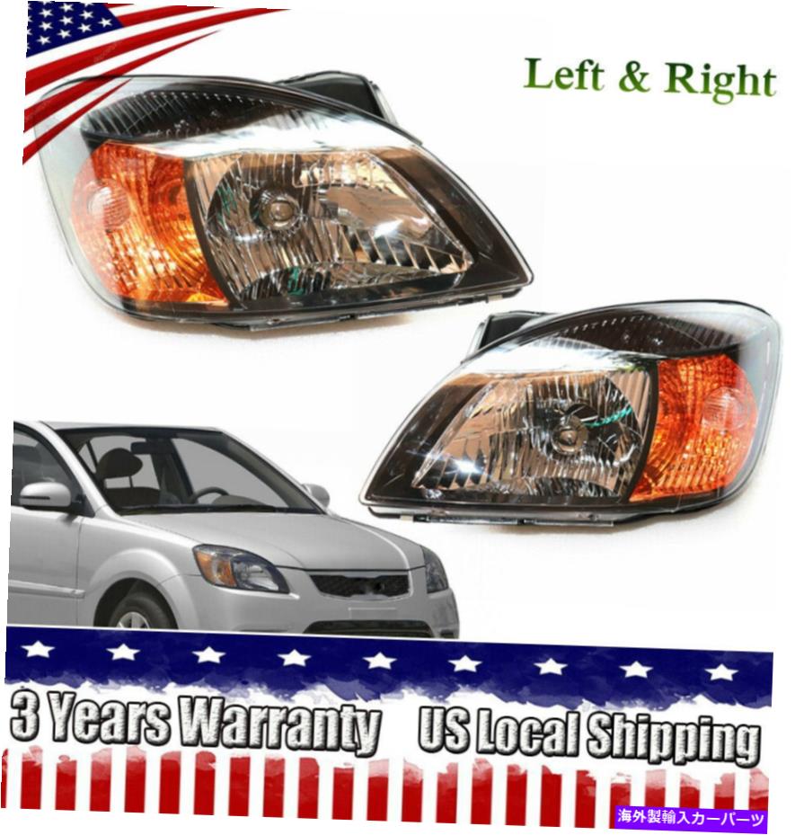 USヘッドライト ヘッドライトヘッドランプアセンブリW / O電球新ペア2011 Kia Rio Rio5 Headlights Headlamp Assembly w/o Bulb NEW Pair Set For 2010 2011 Kia Rio Rio5【並行輸入品】