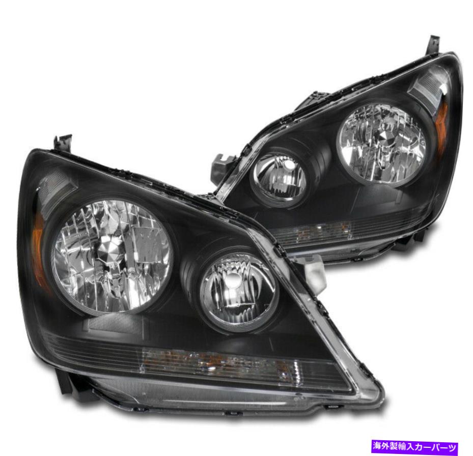 USヘッドライト 05 06 07ホンダオデッセイ交換ヘッドライトヘッドランプランプブラックLHセット For 05 06 07 Honda Odyssey Replacement Headlights Headlamp Lamp Black LH+RH Set【並行輸入品】