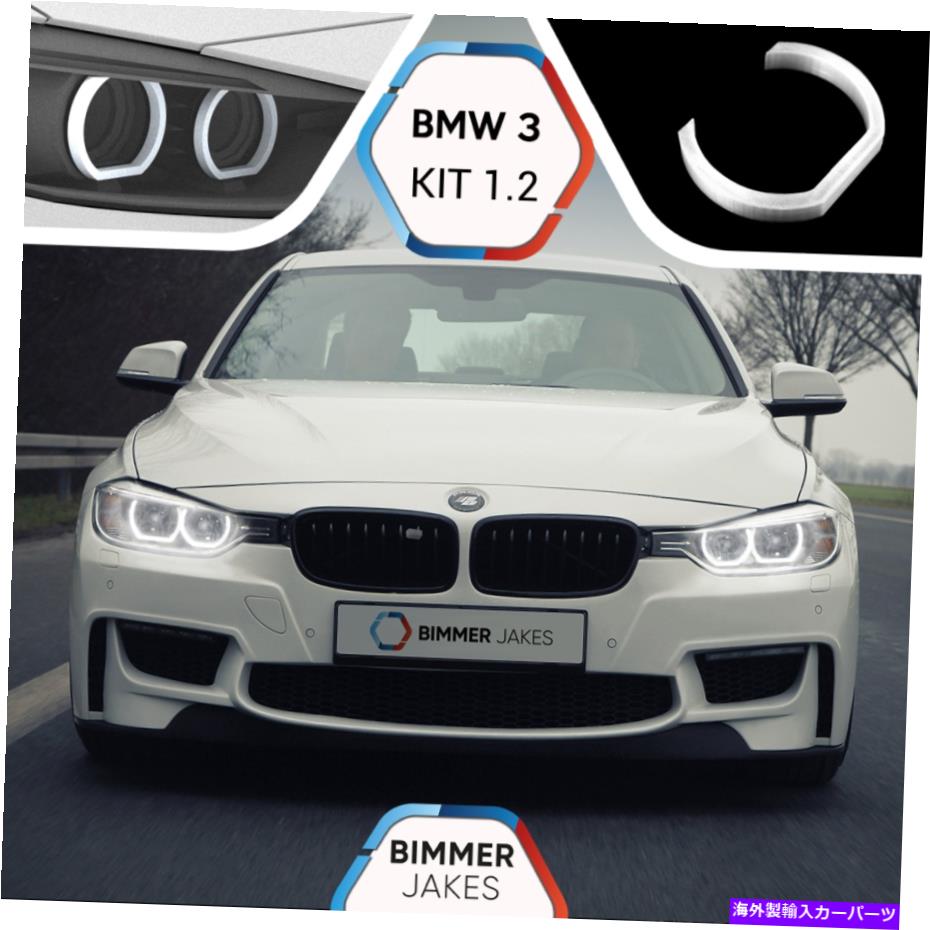 USヘッドライト BMW 3 F30 31ハロゲンBJ Angel Eyes Kit 1.2 LED Ring Angel Eyes Light Marker BMW 3 F30 31 Halogen BJ Angel Eyes KiT 1.2 LED ring Angel Eyes Light Marker【並行輸入品】