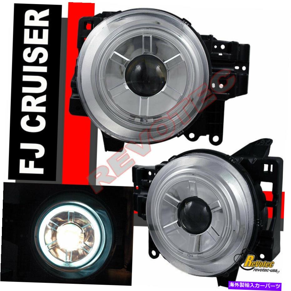 USヘッドライト 07-14トヨタFJクルーザーのためのChrome G3スーパーブライトハロープロジェクターヘッドライト Chrome G3 Super Bright Halo Projector Headlights For 07-14 Toyota FJ Cruiser【並行輸入品】