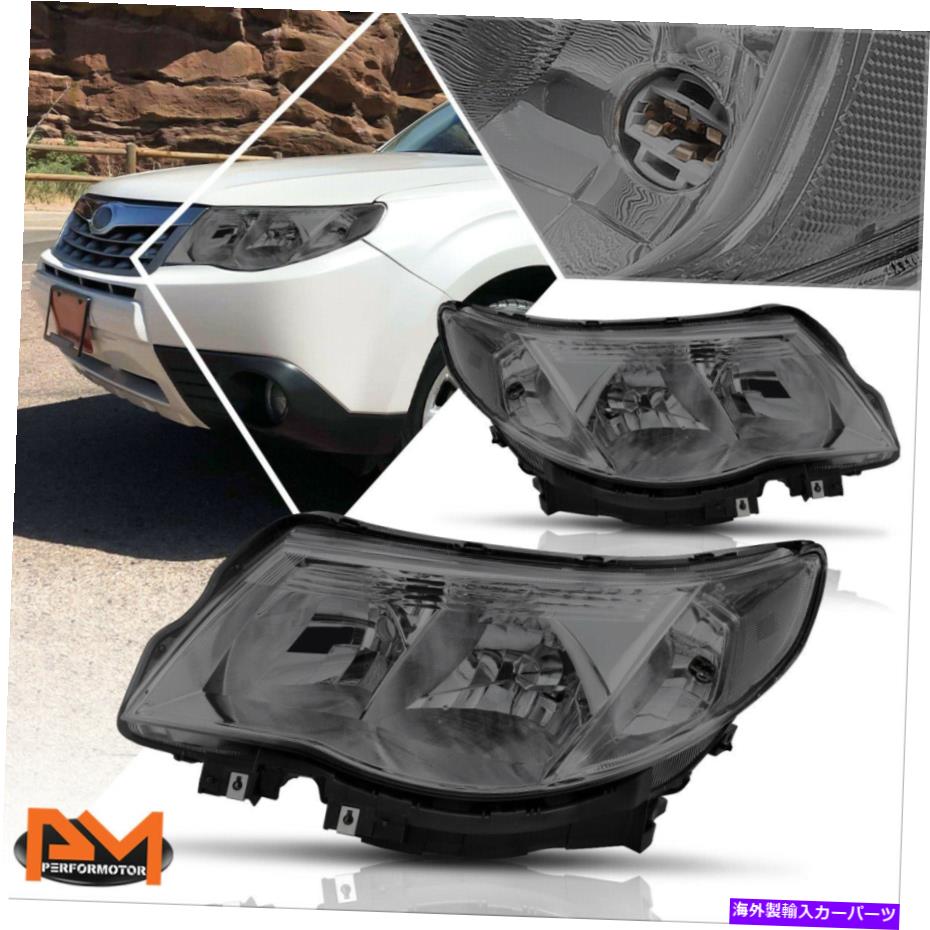 USヘッドライト 09-13 Subaru Foresterヘッドライト/ランプ交換用喫煙ハウジングクリアコーナー For 09-13 Subaru Forester Headlight/Lamp Replacement Smoked Housing Clear Corner【並行輸入品】