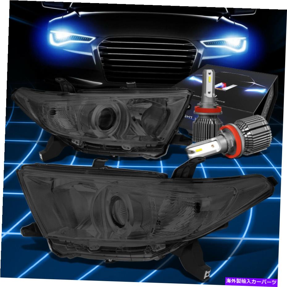 USヘッドライト FIT 2011-2013トヨタハイランダープロジェクターヘッドライトW / LEDキット+クールファンスモーク Fit 2011-2013 Toyota Highlander Projector Headlight W/LED Kit+Cool Fan Smoked【並行輸入品】