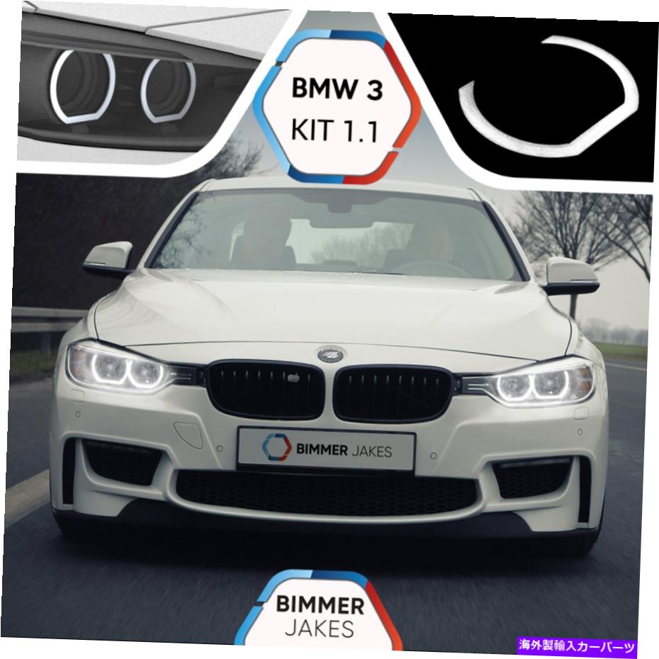 USヘッドライト BMW 3 F30 F31ハロゲンBJ Angel Eyes Kit 1.1 LED Ring Angel Eyes Halo Marker BMW 3 F30 F31 Halogen BJ Angel Eyes KiT 1.1 LED ring Angel Eyes Halo Marker【並行輸入品】｜Us Custom Parts Shop USDM