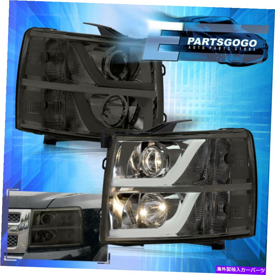 USヘッドライト 07-13シボリーSilverado 1500 2500 LED DRLバーチューブプロジェクターヘッドライトスモーク For 07-13 Chevy Silverado 1500 2500 LED DRL Bar Tube Projector Headlights Smoked【並行輸入品】