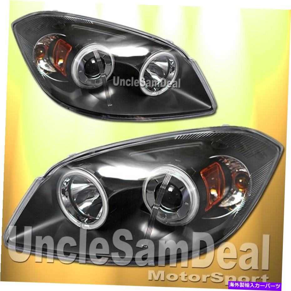 USヘッドライト Chevy Cobalt Pontiac G5 Dual Halo Rims Angel Eye Projectorヘッドライト黒ペア CHEVY COBALT PONTIAC G5 DUAL HALO RIMS ANGEL EYE PROJECTOR HEADLIGHTS BLACK PAIR【並行輸入品】
