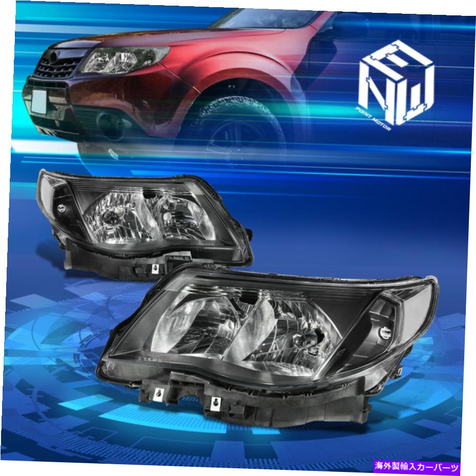USヘッドライト 09-13スバルフォレストブラックハウジングクリアコーナーヘッドライトランプの取り替え For 09-13 Subaru Forester Black Housing Clear Corner Headlights Lamp Replacement【並行輸入品】