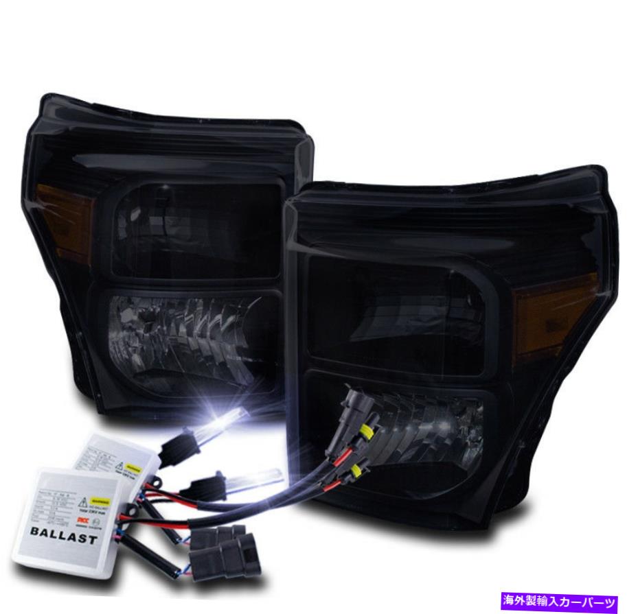 USヘッドライト 2011-2016フォードF250 F350 F450 SUPERDUTYブラック/スモークヘッドライトランプ+ 10KキセノンHID 2011-2016 FORD F250 F350 F450 SUPERDUTY BLACK/SMOKE HEADLIGHT LAMP+10K XENON HID【並行輸入品】｜Us Custom Parts Shop USDM