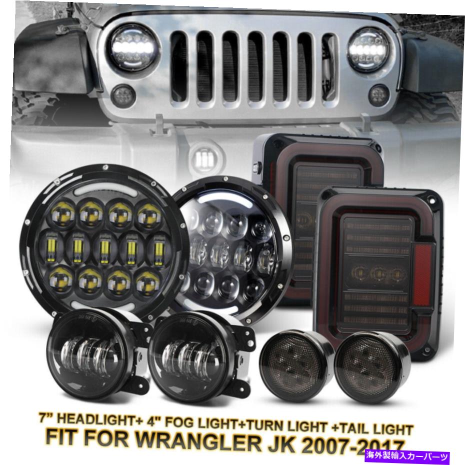 USヘッドライト 7インチLEDヘッドライトフォグランプターンシグナルブレーキテールライトコンボ用JEEP JK 07+ 7 Inch LED Headlight Fog Lamp Turn Signal Brake Tail light Combo For Jeep JK 07+【並行輸入品】