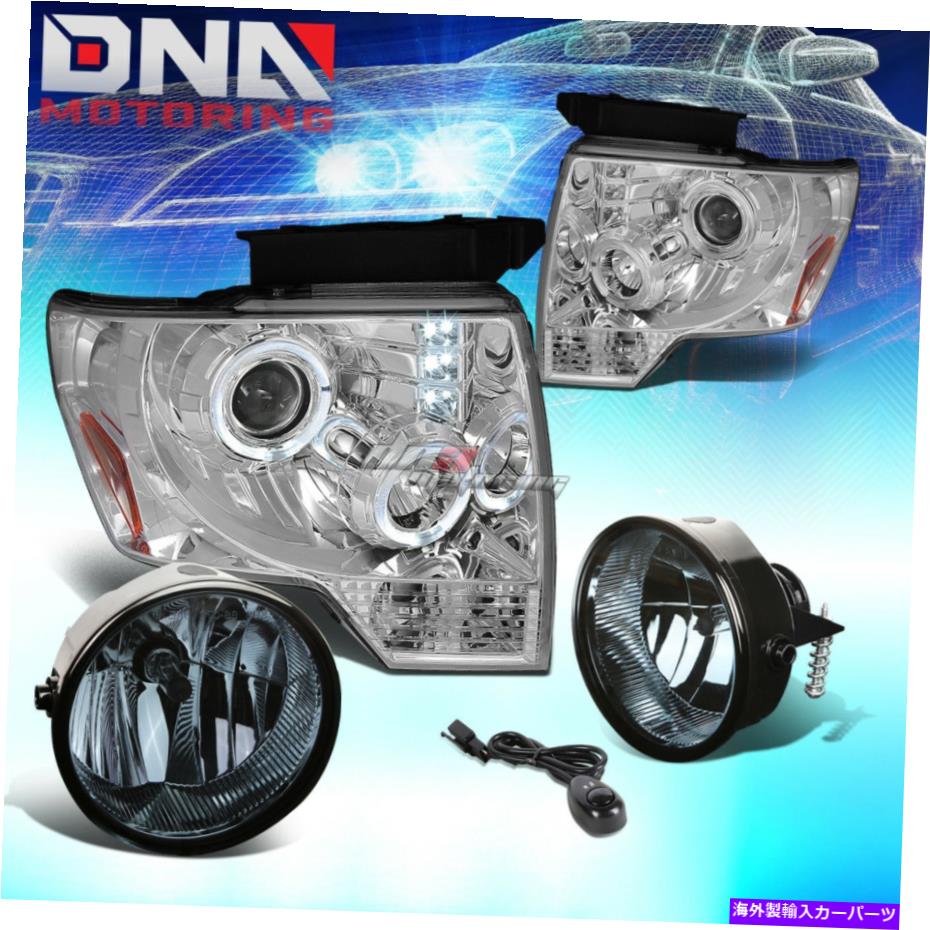 USヘッドライト デュアルハロープロジェクター+ LEDクリアヘッドライト+ターン+スモークフォックス+スイッチ09-11 F150 DUAL HALO PROJECTOR+LED CLEAR HEADLIGHT+TURN+SMOKED FOG+SWITCH FOR 09-11 F150【並行輸入品】