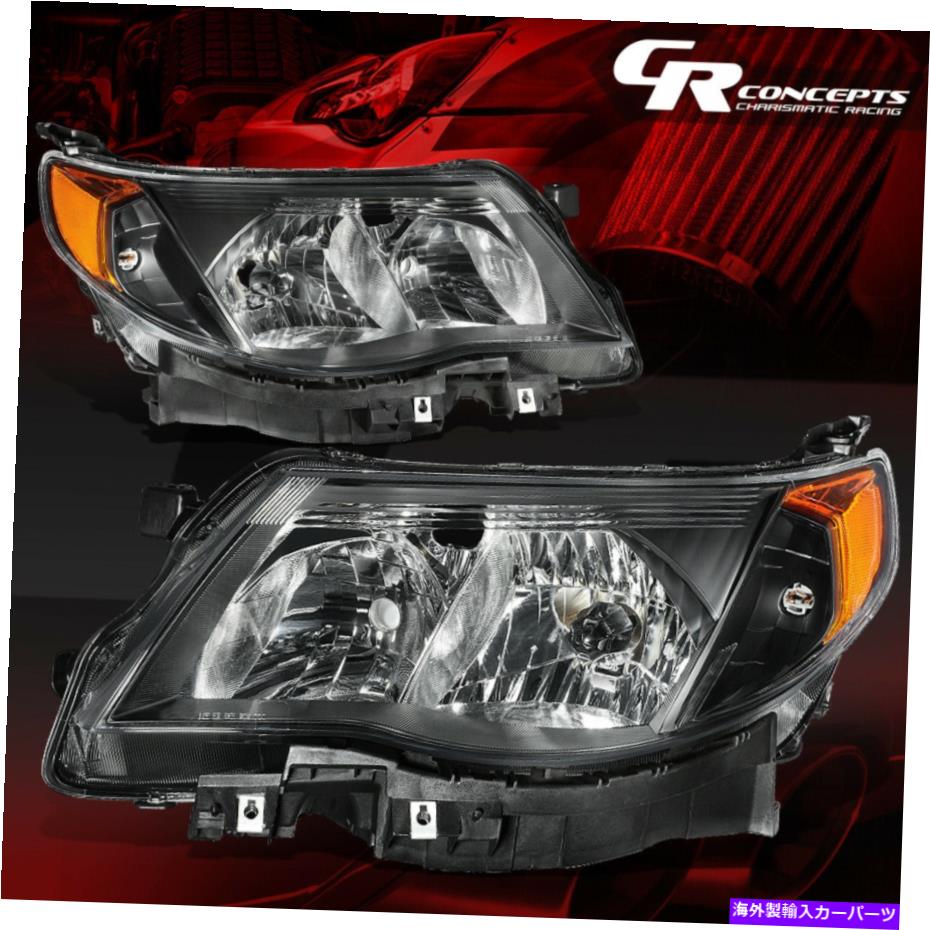 USヘッドライト 左+右黒ハウジング琥珀色の角ヘッドライト/ランプは09-13のスバルターンター LEFT+RIGHT BLACK HOUSING AMBER CORNER HEADLIGHT/LAMPS FOR 09-13 SUBARU FORESTER【並行輸入品】｜Us Custom Parts Shop USDM